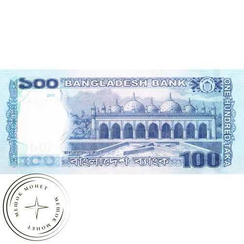 Бангладеш 100 так 2011 — 44323470