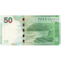 Банкнота Гонконг 50 долларов 2013