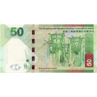 Банкнота Гонконг 50 долларов 2013 HSBC