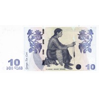 Банкнота Грузия 10 лари 2012