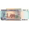 Индия 500 рупий 1987 (отверстия от банковской скобы)