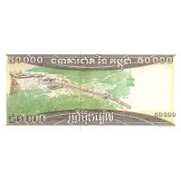 Банкнота Камбоджа 50000 риелей 1998