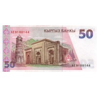 Банкнота Киргизия 50 сом 1994