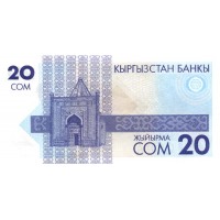 Банкнота Киргизия 20 сом 1993