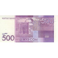 Банкнота Киргизия 500 сом 2010