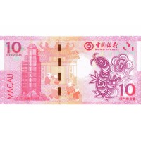 Банкнота Макао 10 патак 2011