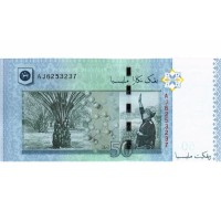 Банкнота Малайзия 50 ринггит 2009