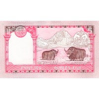 Банкнота Непал 5 рупий 2002