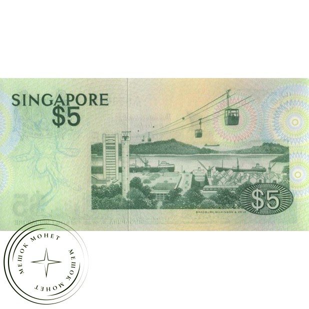 Сингапур 5 долларов 1976