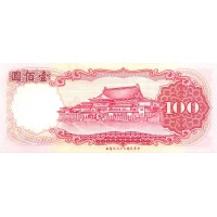 Банкнота Тайвань 100 юаней 1987 (1988)