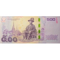 Банкнота Таиланд 500 бат 2014
