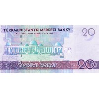 Банкнота Туркменистан 20 манат 2012