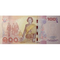 Банкнота Таиланд 100 бат 2015 (ко Дню рождения Махи Чакри Сириндхорн-Её Высочества Принцессы Таиланда)