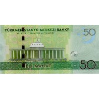 Банкнота Туркменистан 50 манат 2014