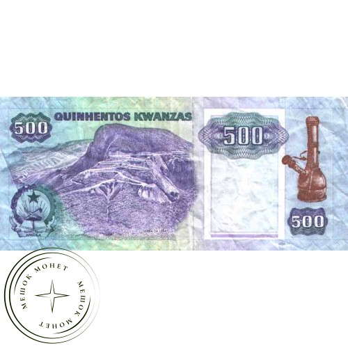 Ангола 500 кванза 1991 — 44509742