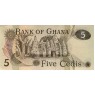 Гана 5 седи 1977