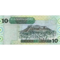 Банкнота Ливия 10 динар 2004