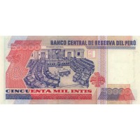 Банкнота Перу 50000 инти 1988
