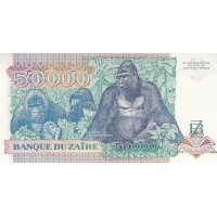 Банкнота Заир 50000 заир 1991