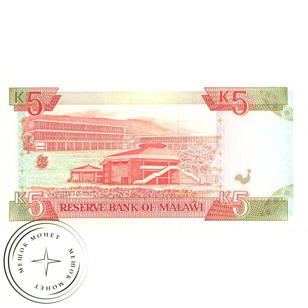 Малави 5 квача 1994