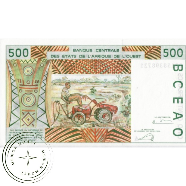Кот-д’Ивуар 500 франков 2002