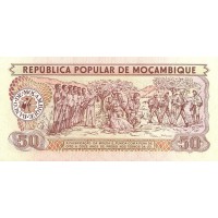 Банкнота Мозамбик 50 метикал 1980