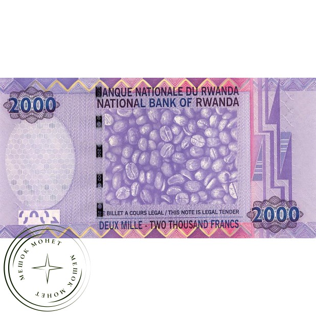 Руанда 2000 франков 2007