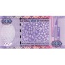 Руанда 2000 франков 2007