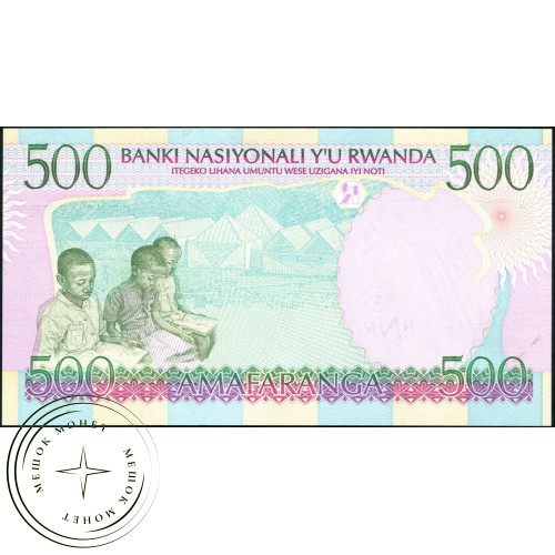 Руанда 500 франков 1998 — 45062154