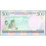 Руанда 500 франков 1998