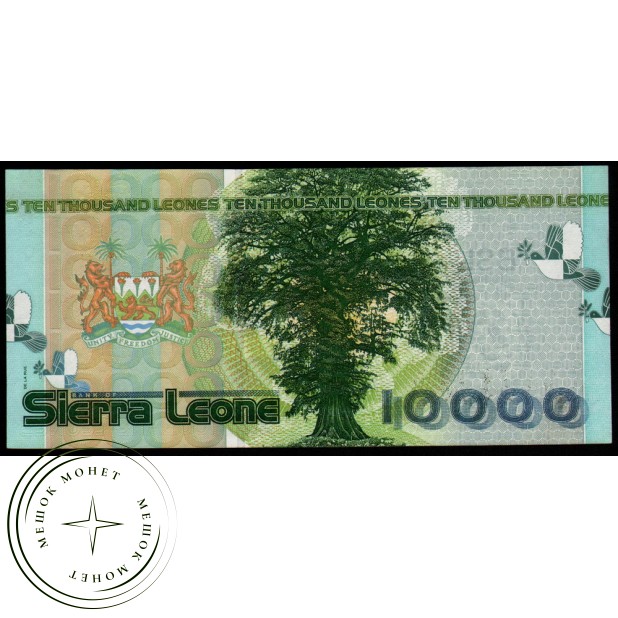 Сьерра-Леоне 10000 леоне 2004