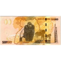 Банкнота Уганда 50000 шиллингов 2013
