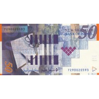 Банкнота Израиль 50 шекелей 2007