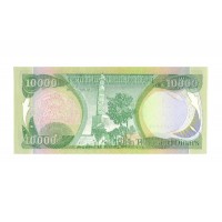Банкнота Ирак 10000 динар 2003