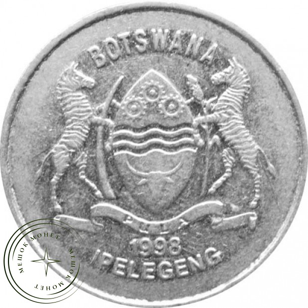 Ботсвана 50 тебе 2001