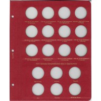 Альбом для юбилейных и памятных монет СССР