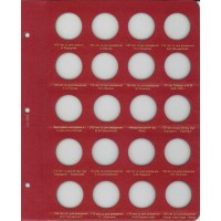 Альбом для юбилейных монет СССР PROOF