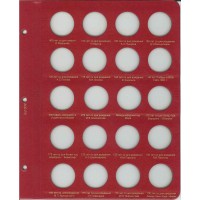 Альбом для юбилейных монет СССР PROOF