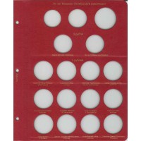 Альбом для юбилейных монет СССР PROOF
