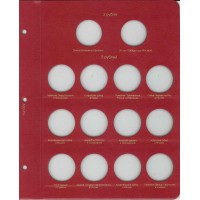 Альбом для юбилейных монет СССР — Профессионал