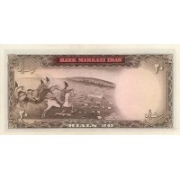 Банкнота Иран 20 риалов 1969