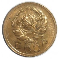 Монета 1 копейка 1936