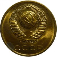 Монета 3 копейки 1973