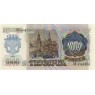 1000 рублей 1992 AU