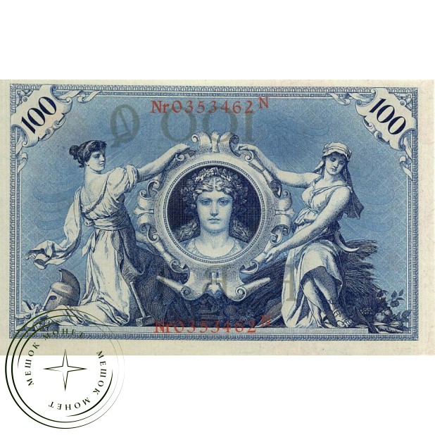 Германия 100 марок 1908