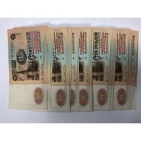 Банкнота 100 рублей 1961 XF