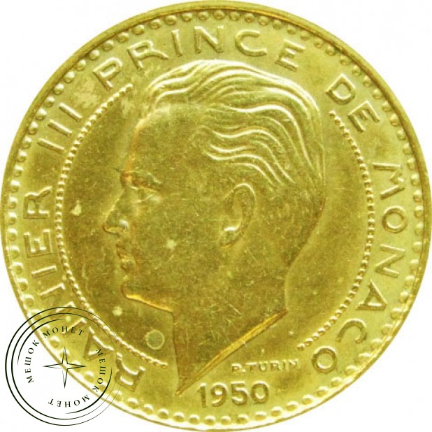Монако 20 франков 1950