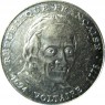 Франция 5 франков 1994