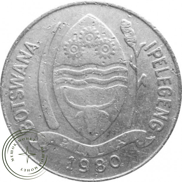 Ботсвана 10 тебе 1980