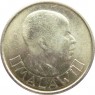 Малави 5 тамбала 1989